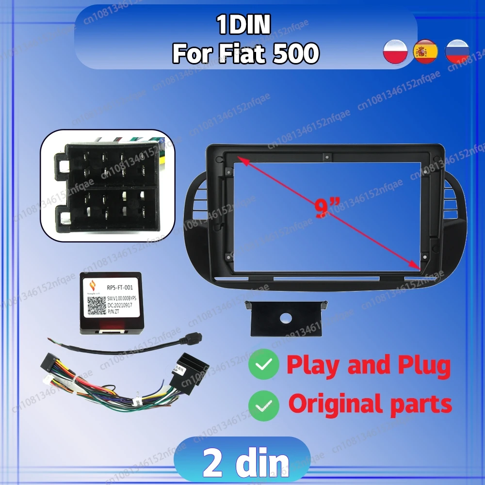 

1DIN для Fiat 500, радио, Android, DVD, стерео аудиоэкран, мультимедийная видеокамера, кабели, жгут проводов, адаптер для модификации навигации