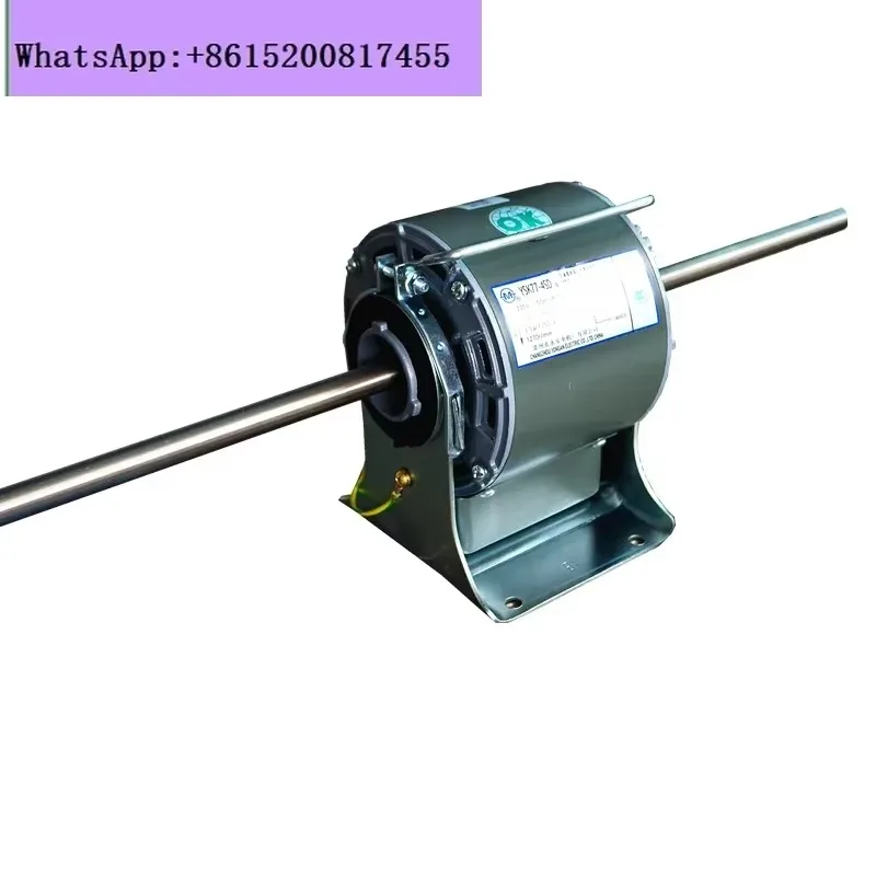 

KAILI Fan Coil Motor Carrier Air Conditioning Yongan Motor