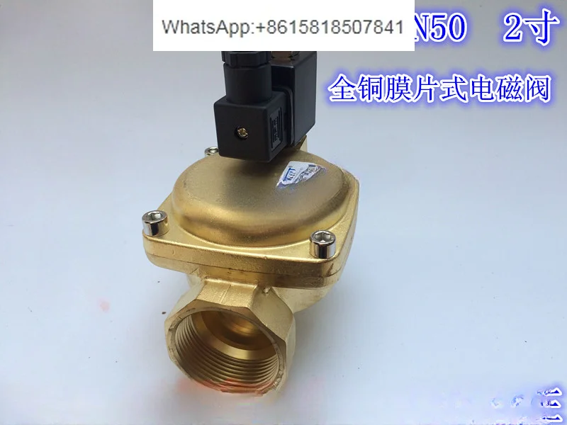 2 inch normally closed solenoid valve 0927700 two-position two-way diaphragm solenoid valve AC220V DC24V16 kg pressure