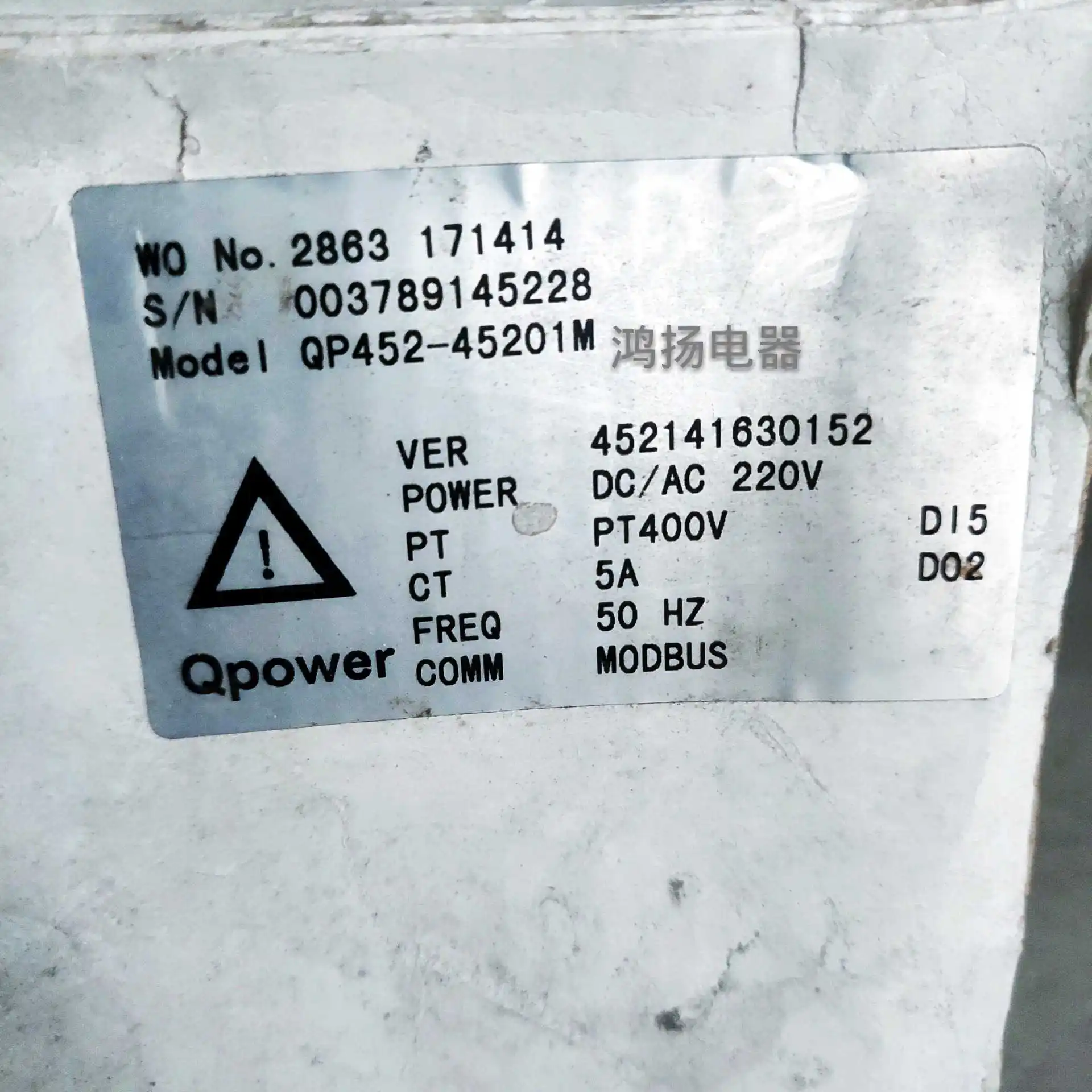 Opower QP452 Qp452-45201M