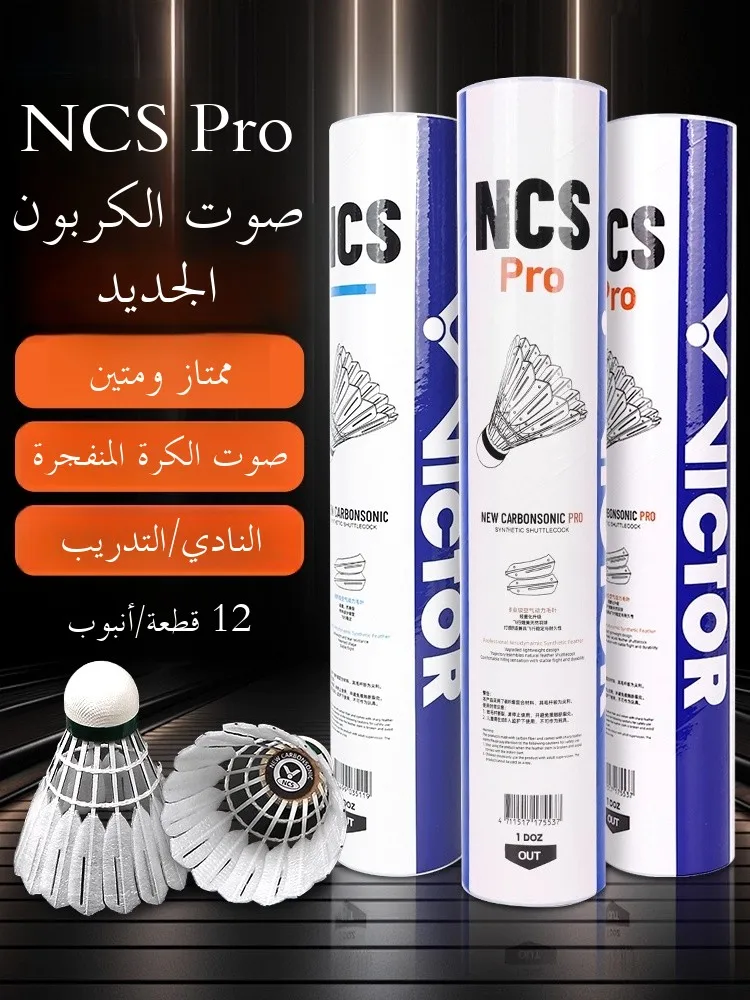 volante-de-badminton-victor-ncs-carbon-sound-pro-sintetico-profesional-para-ceticion-estabilidad-de-vuelo-durabilidad