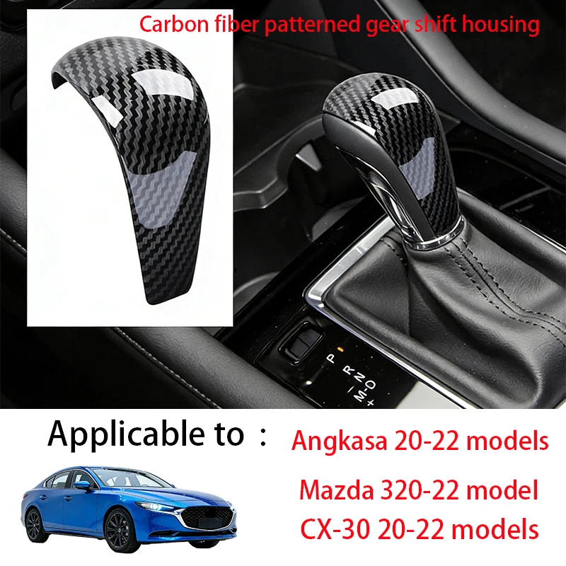 

Applicable to 20-22 models of Mazda CX-30, 20-22 models of Mazda 3, 20-22 models of gear shift head ABS gear shift cover shell i