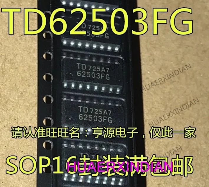 

10 шт. TD62503 TD62503FG TD62503F 62503FG