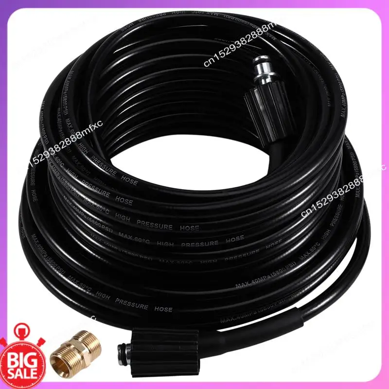 

Большая сделка, шланг для мойки высокого давления, быстрый соединительный шланг и удлинитель для бассейнов, сайдинга, мойки автомобилей, полов