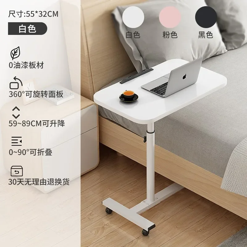 The Laptop Desk Rotates and Moves The Small Bedside Table