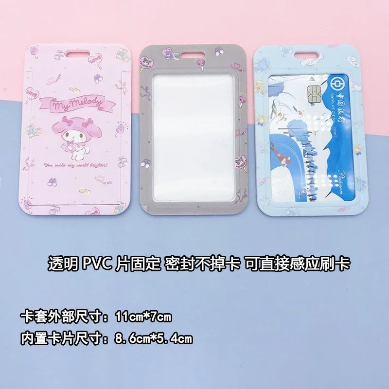 Sanrio cinnamoroll My melody pompompurin cute cartoon bus card student campus meal card access control keychain protective cover