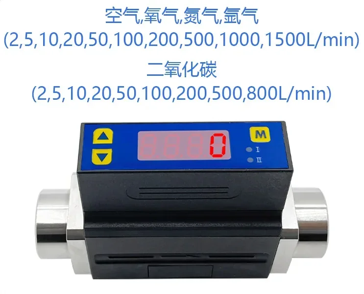 MF3000 Large Range Gas Mass Flowmeter Portable Industrial Flowmeter Air Oxygen Nitrogen Argon