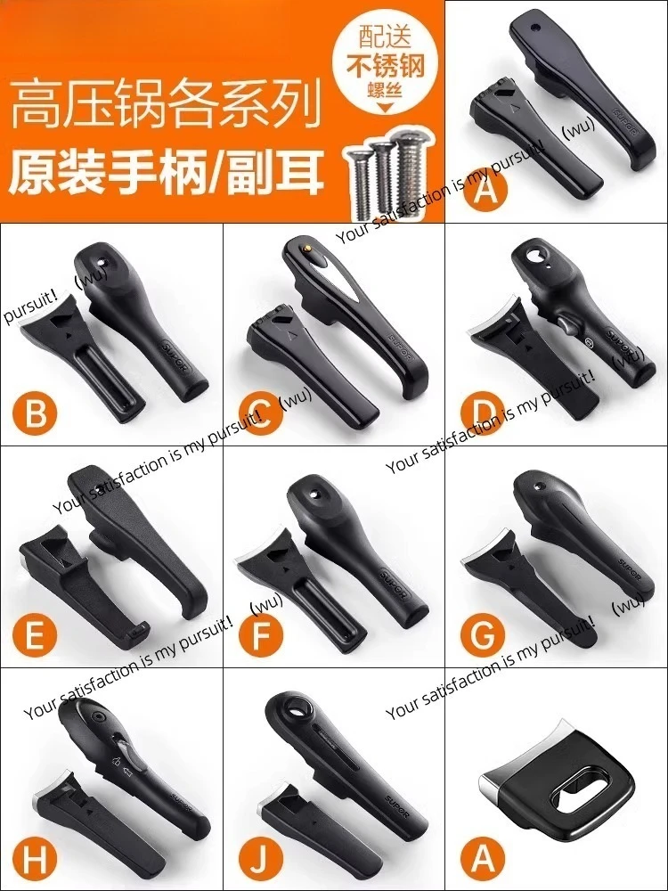 Pressure cooker handle aluminum pan/stainless steel pressure cooker parts 22/24/26cm