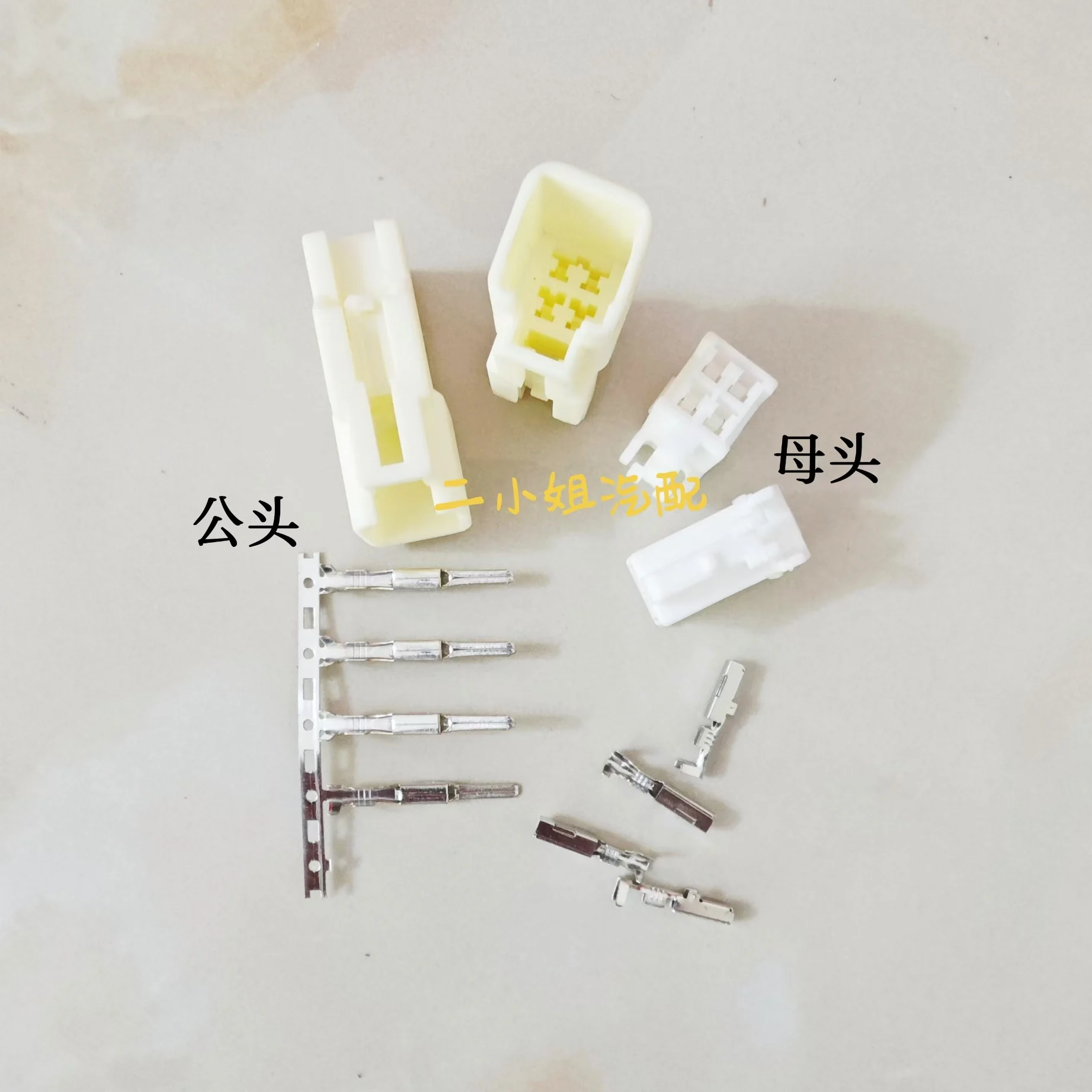 

Applicable to T oyota and L exus 460 Subwoofer Plug Lexus 11716 Subwoofer Corolla Plug