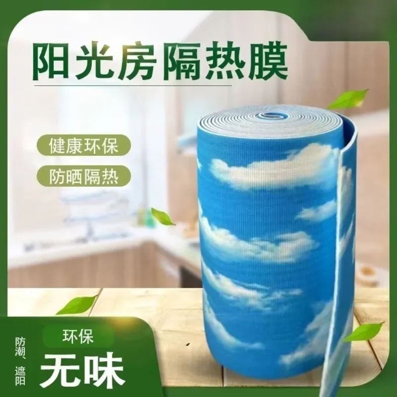 Pearl cotton heat insulation sunscreen film aluminum foil waterproof and efficient cooling double layer EPE interlayer