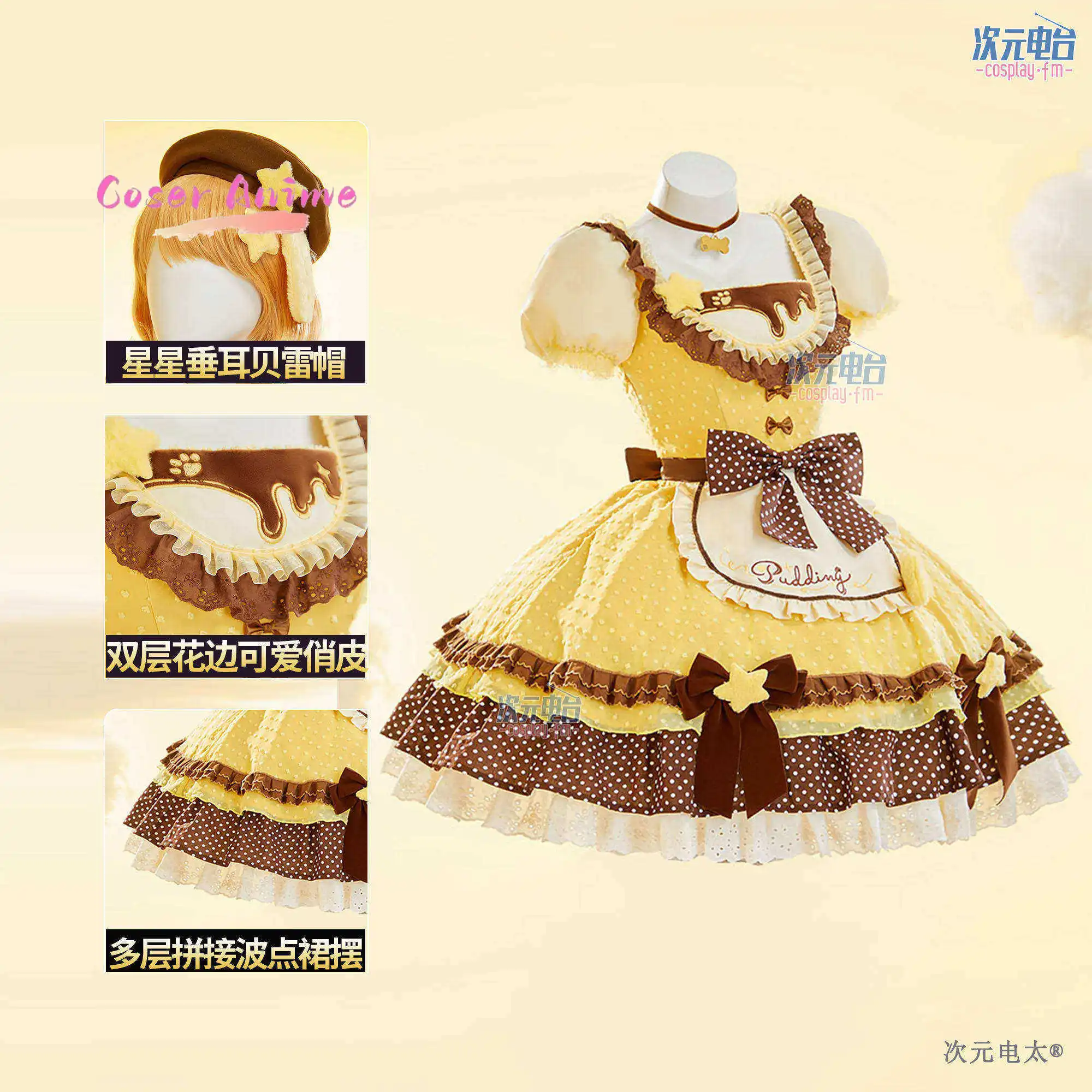 

Yellow Puppy Light Lolita Skirt, Pudding Cute Yellow Dress Series with Hat, Original Character Outfit