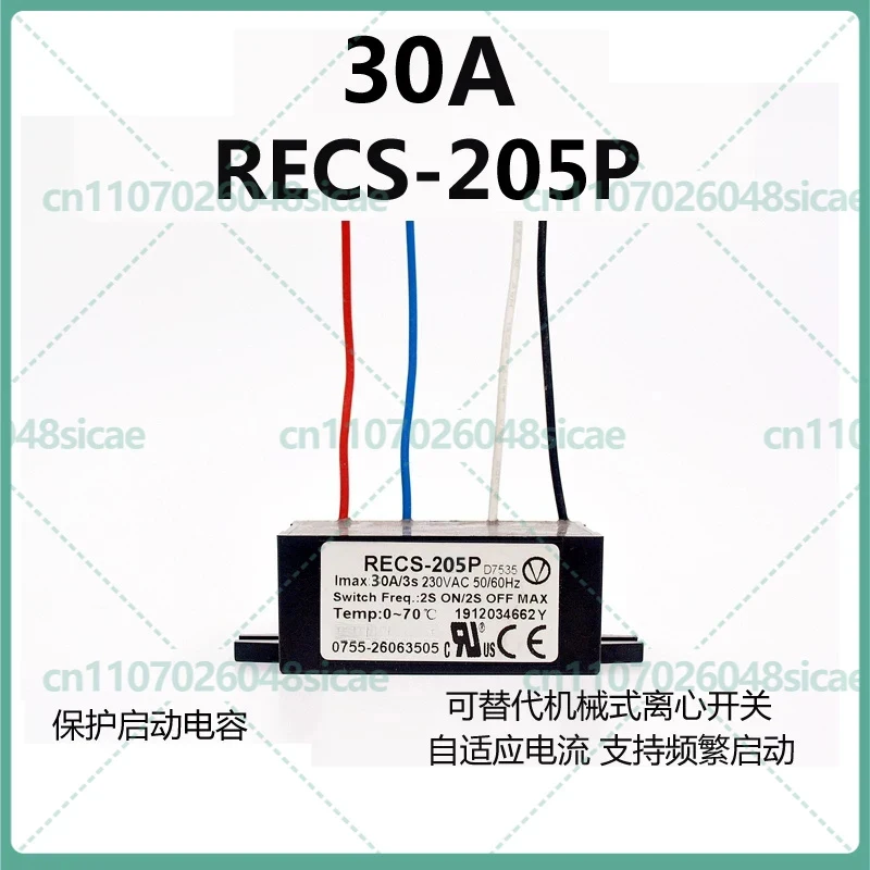 FOR RECS-240P Single Phase Motor Electronic Centrifugal Switch Starter Explosion-Proof