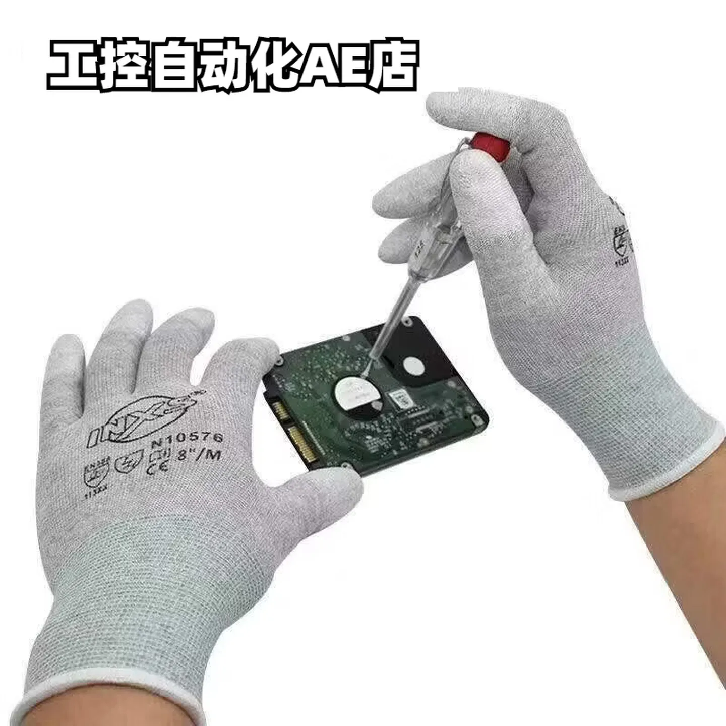 N10576 PU Coated Fingertip ESD Gloves Thin Breathable Anti-Static Dust-Free Work Gloves for Cleanroom Precision Handling #0727