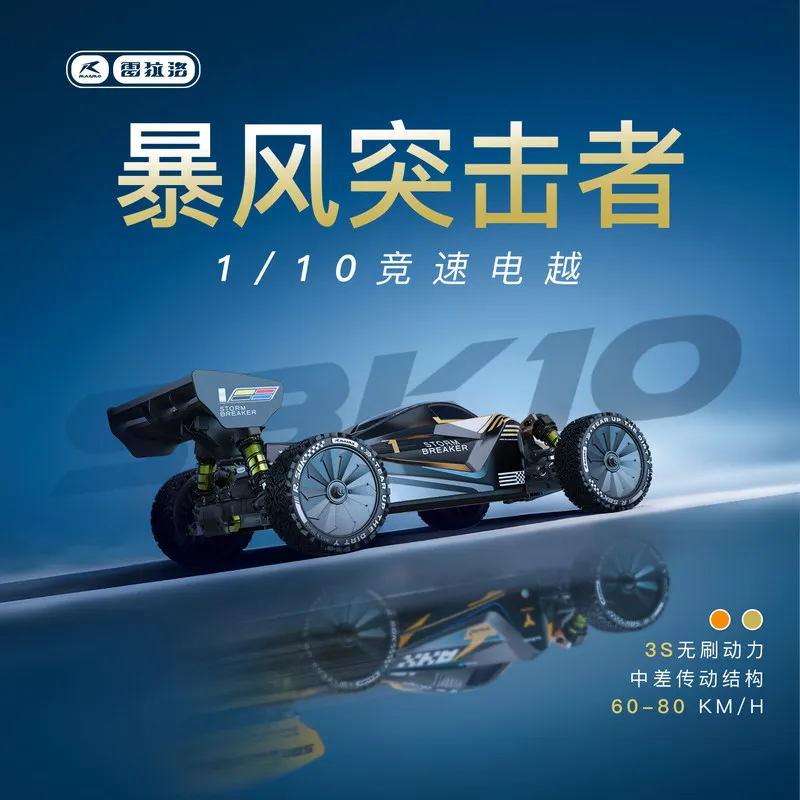 Rlaarlo SBK10 Storm Raider 1/10 Scale Brushless RC Off Road Racing Buggy 4WD 60-80 Km/H 2.4GHz Radio System 7075 Alloy RTR