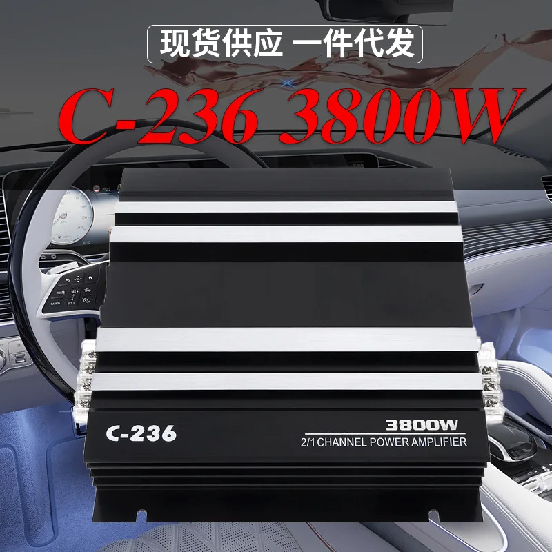 Car Power Amplifier 2-way C-236 Power Amplifier 3800W Car Power Amplifier Pushes Car Woofer