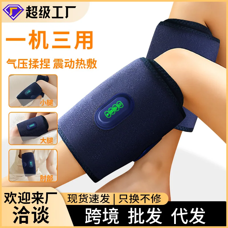 Electric Leg Massager Air Wave Automatic Kneading Vibration Hot Compress Charging Muscle Air Pressure Calf Massager