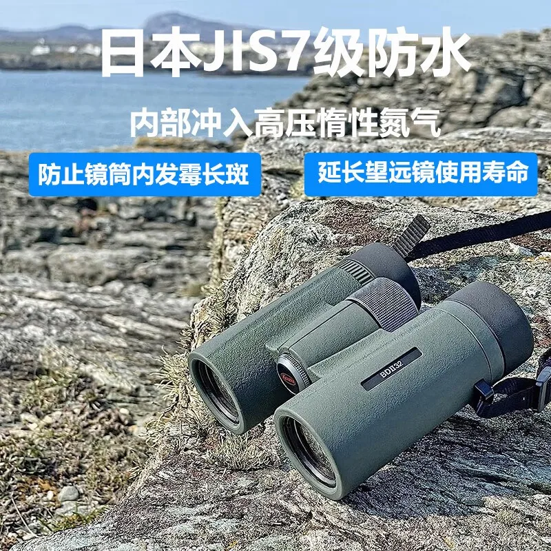 KOWA Professional Binoculars Telescope HD High Power Waterproof XD Lens Portable Bird Watching Travel Binoculars