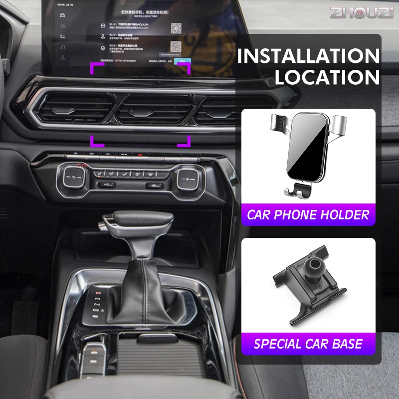 Car Mobile Phone Holder For Baojun RS5 2019-2020 Special Mounts GPS Stand Gravity Navigation Bracket Auto Accessories