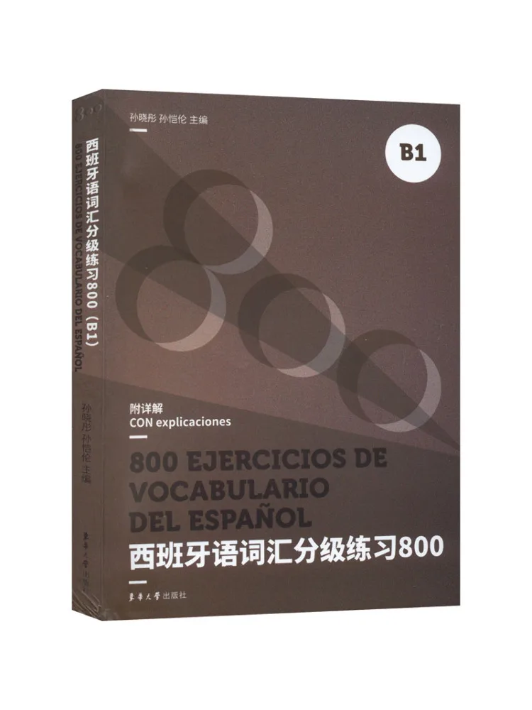 

Book-Winshare Spanish Vocabulary Graded Exercises 800 B1