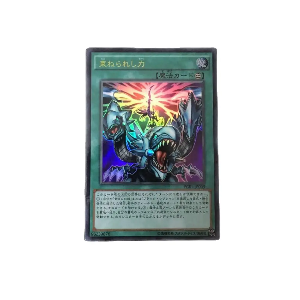 Yu Gi Oh DIY Special Customization The Power of Unity Silver Broken MP20-EN247 TCG