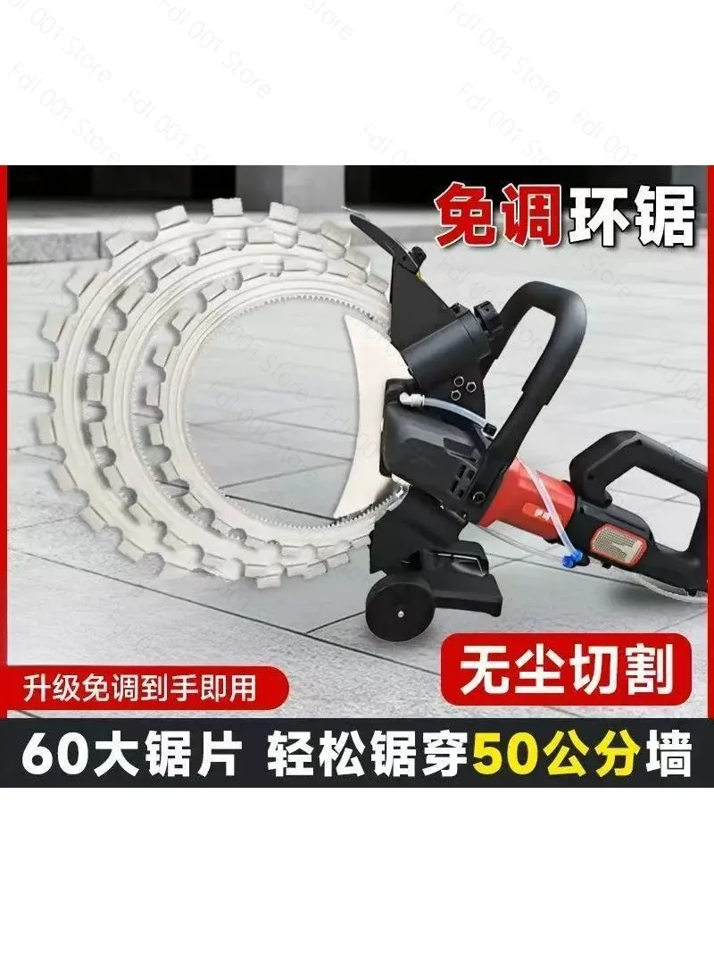 9500W Concrete Cutting Machine High Power High Frequency Brushless Ring Sawing Wall Machine Portable Dust-free Saw Wall