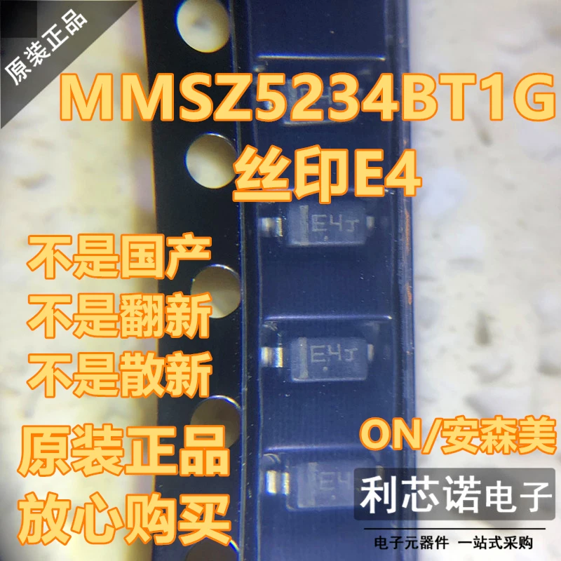 Free Shipping MMSZ5…