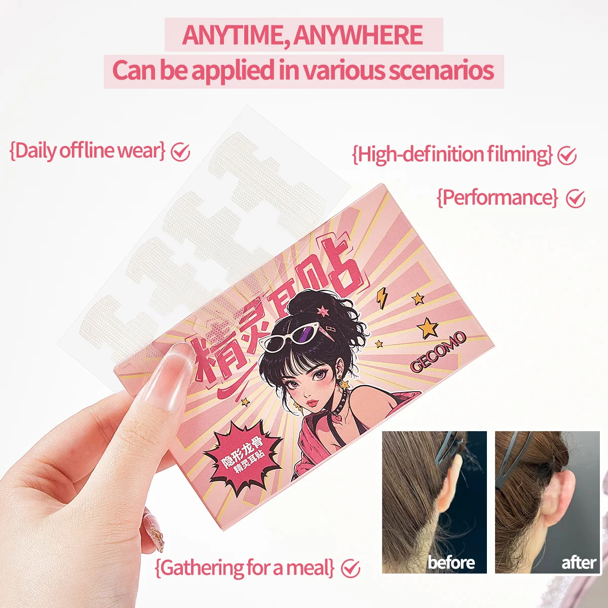 GECOMO Invisible Ear Corrector Stickers Breathable Ear Tape for Protruding Ears Elf Ear Shaping Adhesive Patches