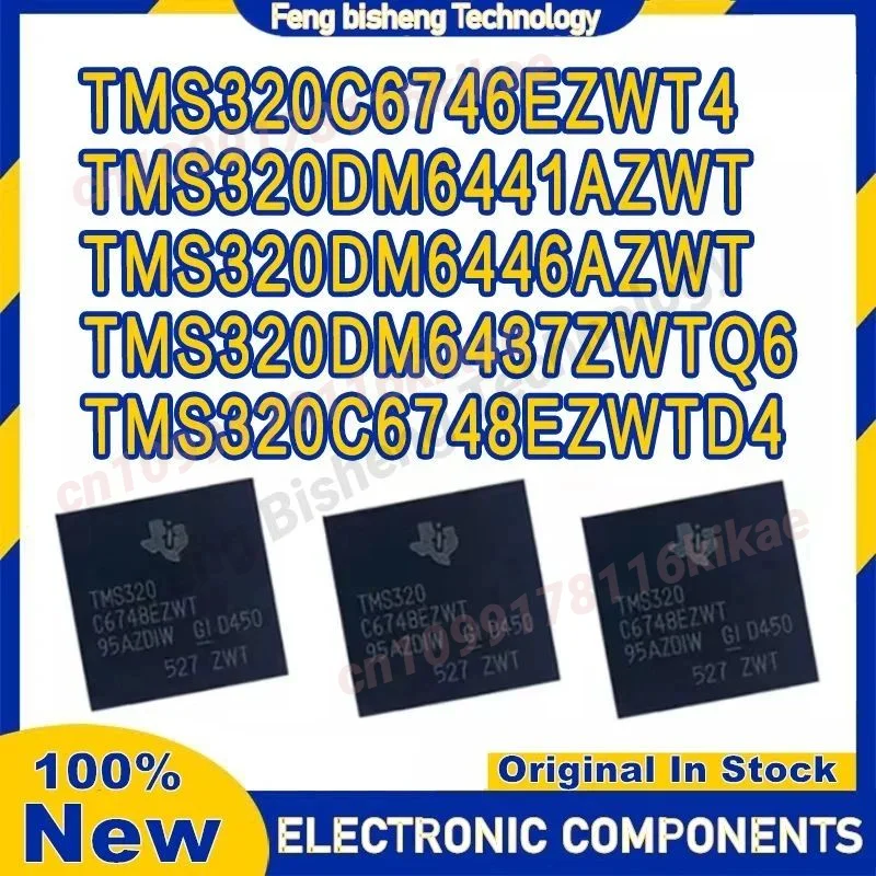 TMS320DM6437ZWTQ6 TMS320DM6441AZWT TMS320DM6446AZWT TMS320C6748EZWTD4 TMS320C6746EZWT4 TMS320DM TMS320C TMS IC MCU Чип BGA-361