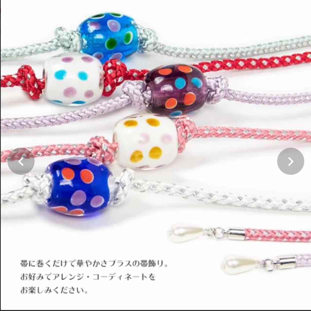 Japanese Hand-woven Belt with Kimono Belt with Waist Rope Decorative Rope In Many Colors.