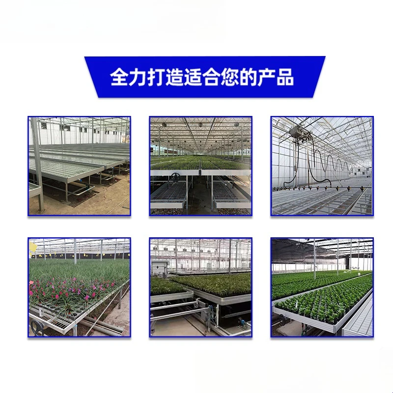 2025อุปกรณ์Hydroponic RollingตารางGrowth EbbและFlow DownตารางเรือนกระจกการเกษตรLogistics Seedbed Bench