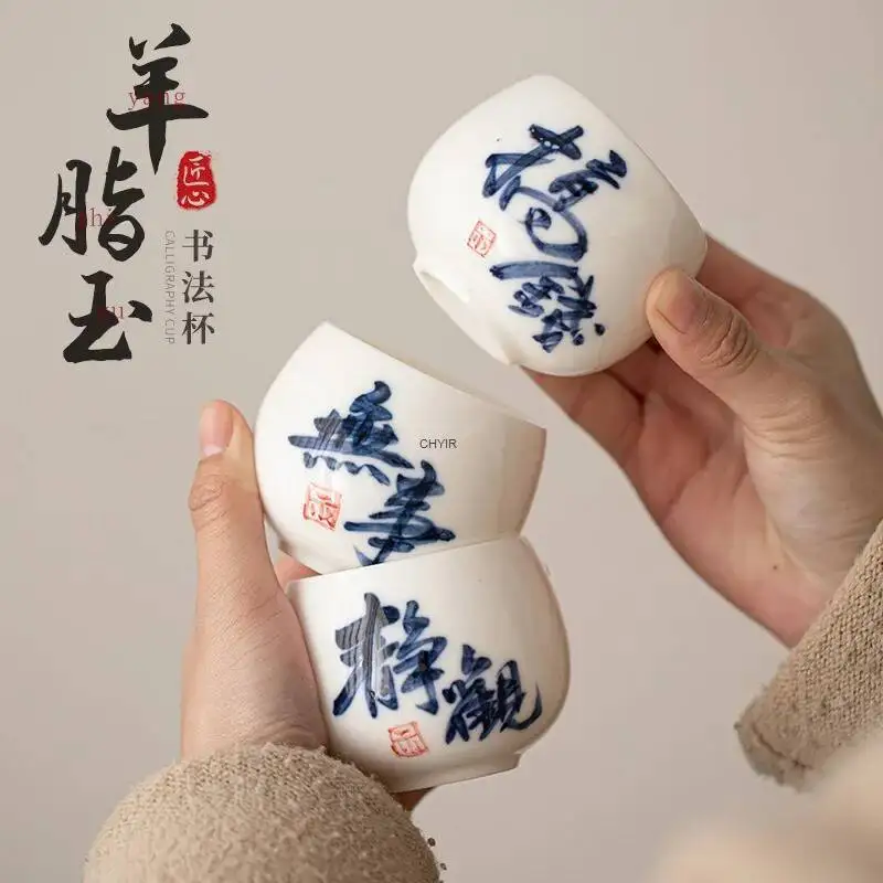 

Янчжи Нефритовая керамическая чашка для каллиграфии с ручной росписью, креативная чайная чашка в китайском стиле, одна чашка для питья чая, маленькая чашка для мастера
