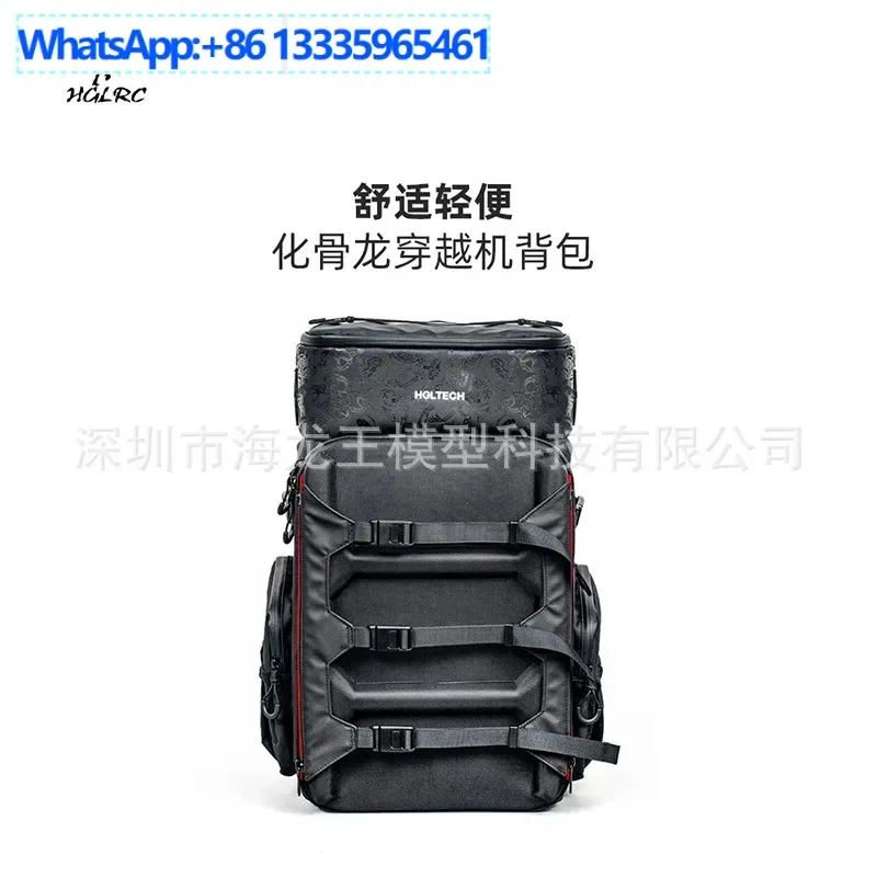 Hglrc 33.5L Waterpr…