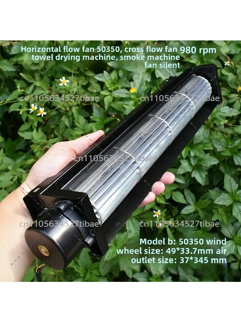 Cross Flow Fan 33360 (50350) DC12V Tubular Fan, Dryer, Hood, Perfusion Fan