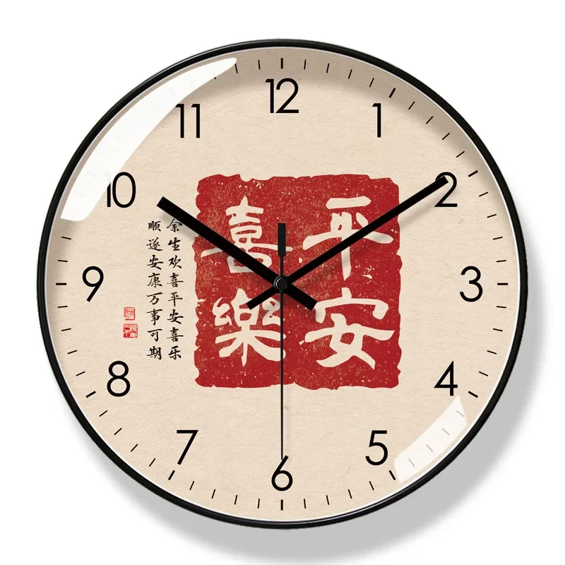 New Chinese Style Peace and Joy Silent Wall Clock Simple Fashion Decoration Clock for Living Room Bedroom Hanging Quartz Clocks