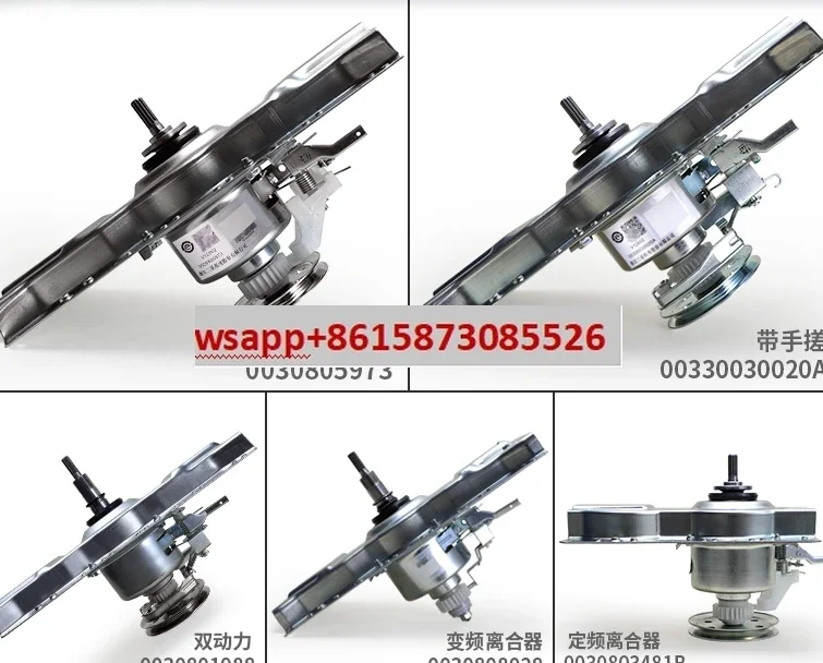 

Double power frequency conversion deceleration clutch automatic brake accessories assembly bearing water seal