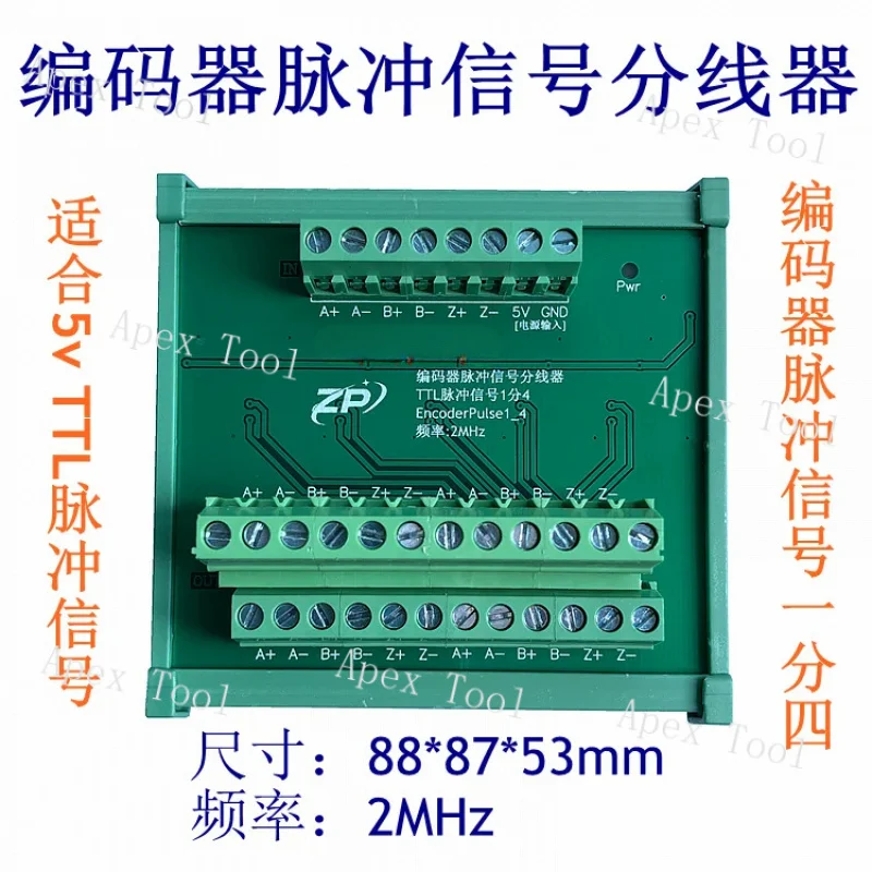 

Encoder Pulse Signal Distributor, Grating Ruler 5vTTL or RS422 Splitter 1-2/4/6 Channels power 5V