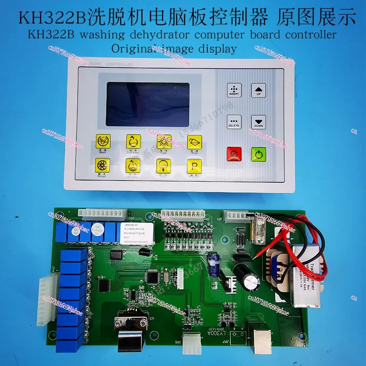 KH322B Computer Board Control Monitor Industrial Automatic Water Washing Machine Elution Dual-purpose Machine Main Operation