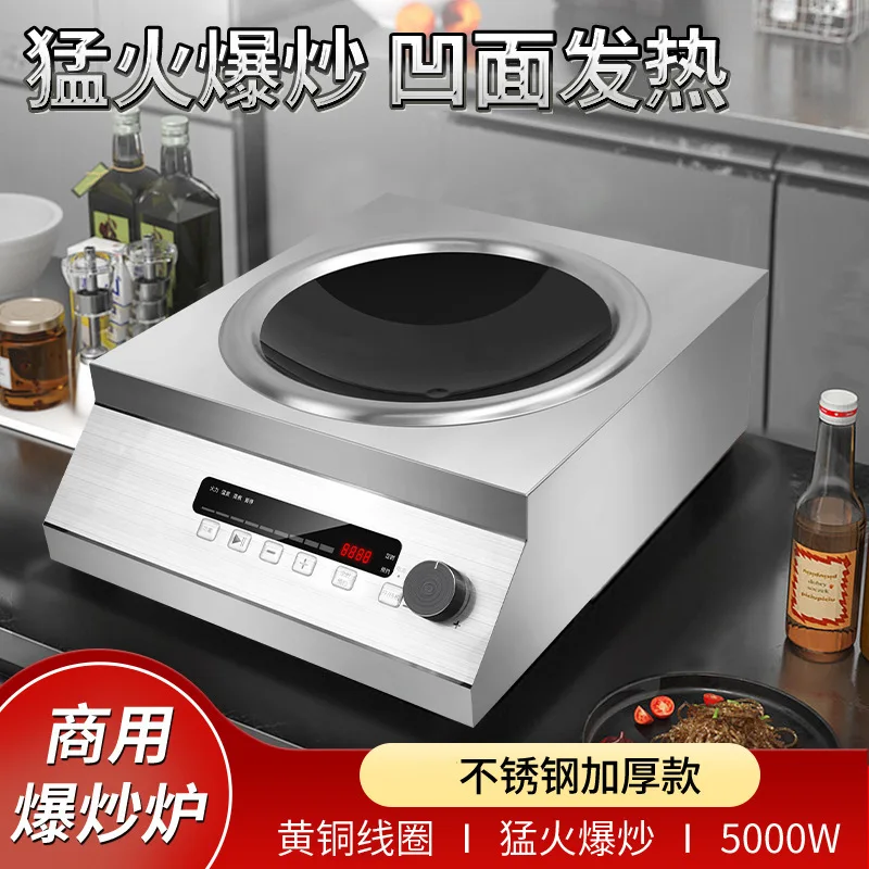 Induction cooker, concave smart black crystal panel stir-fry soup large fire stove