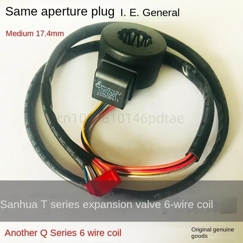 Expansion Valve Coil Air Conditioning Cold Storage Heat Pump Six-wire Coil Accessories Aperture 17.4mm15.4mm PQM10001 Q12-MD-15