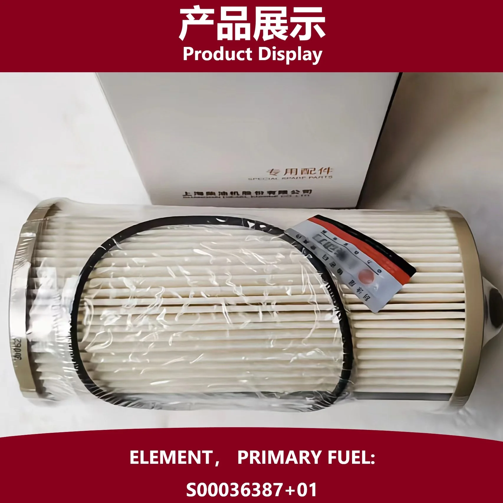 Filtro de diésel Shangchai S00036387 860154876; para motoniveladora, pavimentadora, grúa, tractor con motor Shangchai; Filtro de combustible S00036387+01