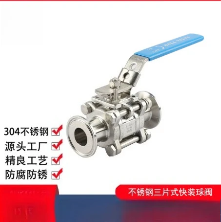 Three-piece Ball Valve, Stainless Steel Manual Chuck Sanitary Grade Corrosion-resistant Quick-loading Ball Valve