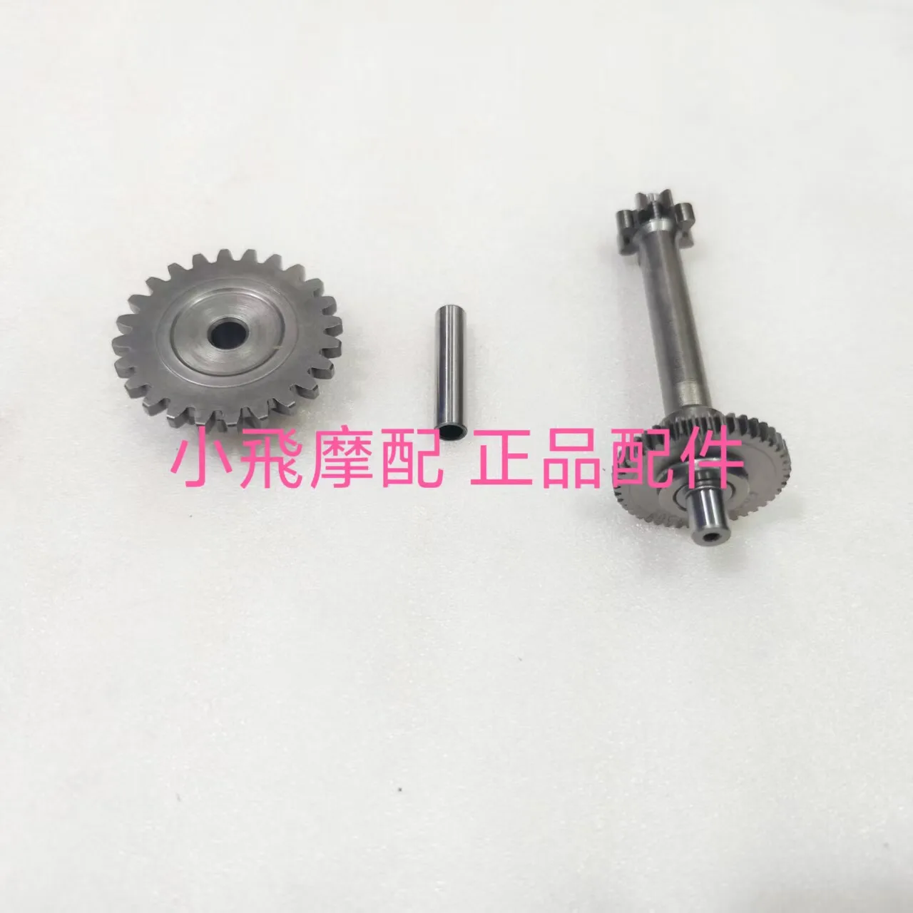 For Qjmotor Srk 600 Rs Accessories Qj Motor Srk 600rs Motor Teeth Starter Motor Starter Idler Gear Bridge Teeth