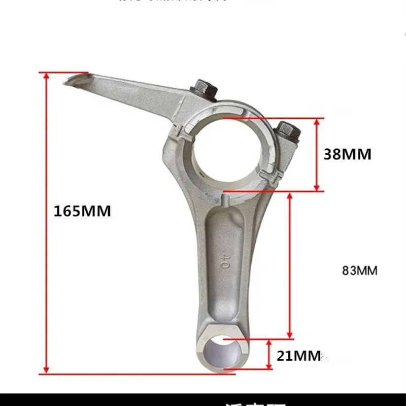 

EX40 Connecting Rod 22G-22503-00 for Robin RGX7800 generator 14HP 404CC gasoline engine mag conrod OEM 20B 2250300
