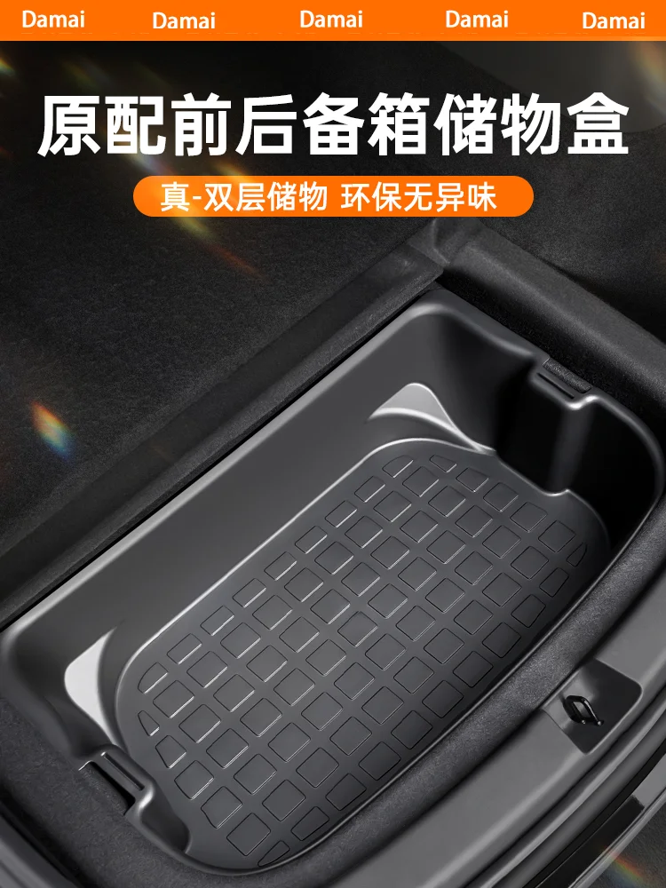 For ModelY Car Front Storage Box Pad Trunk Container Organizer Trim Case Cover Tray Accessories For Tesla Model Y 2021 2022 2023