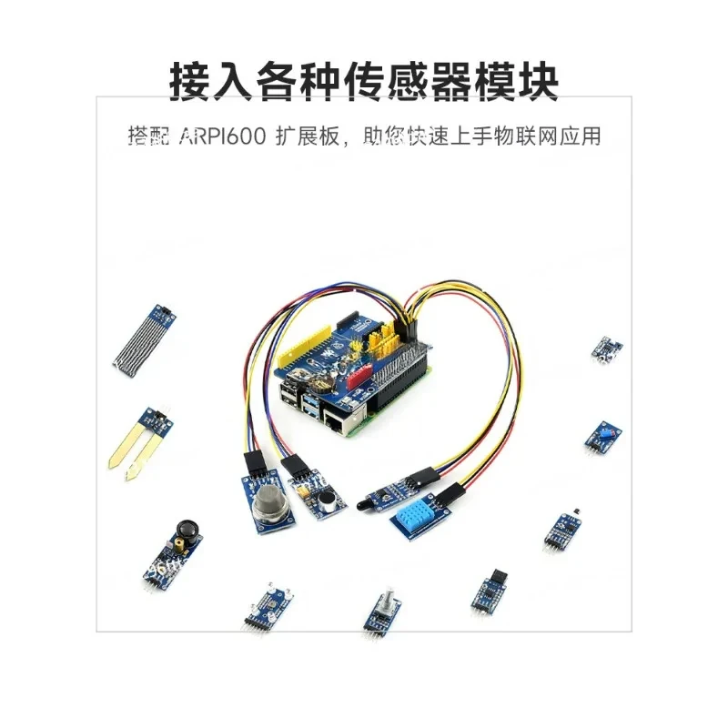 Kit de valor de programación de placa de desarrollo 8G/4G