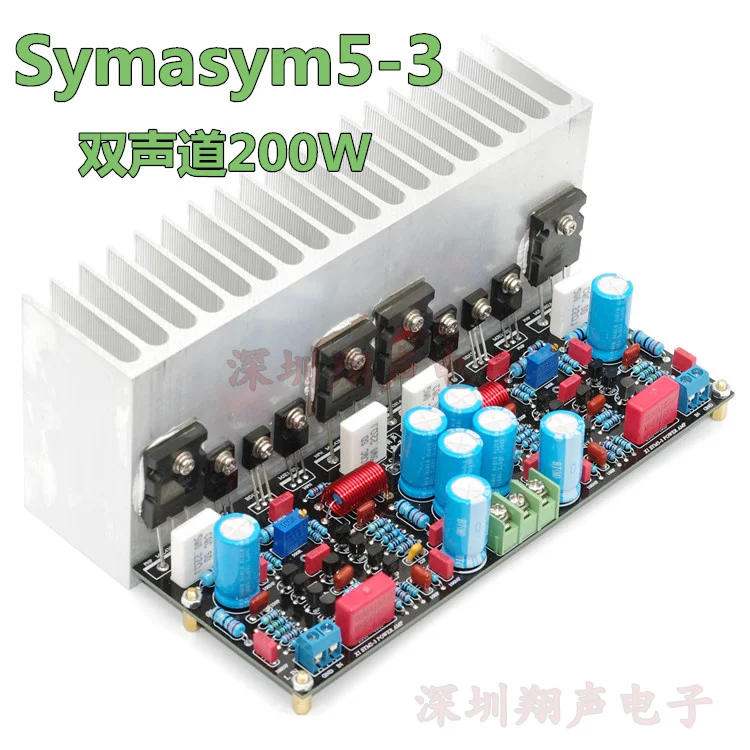 Xiangsheng Symasym5-3 SYM5-3 W Dual Channel Discrete Amplifier Board Audio DIY Kit