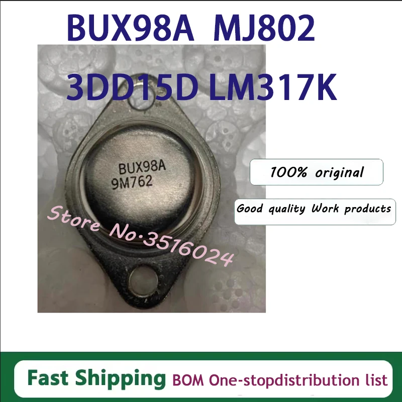5PCS 2N3055 TO-3 15A 60V Transistor MJ2955 2N3773 BUX98A BUX98 BUX48A BUX48 LM338K LM338 MJ802 LM317K 3DD15 LM78H05K LM78H12K