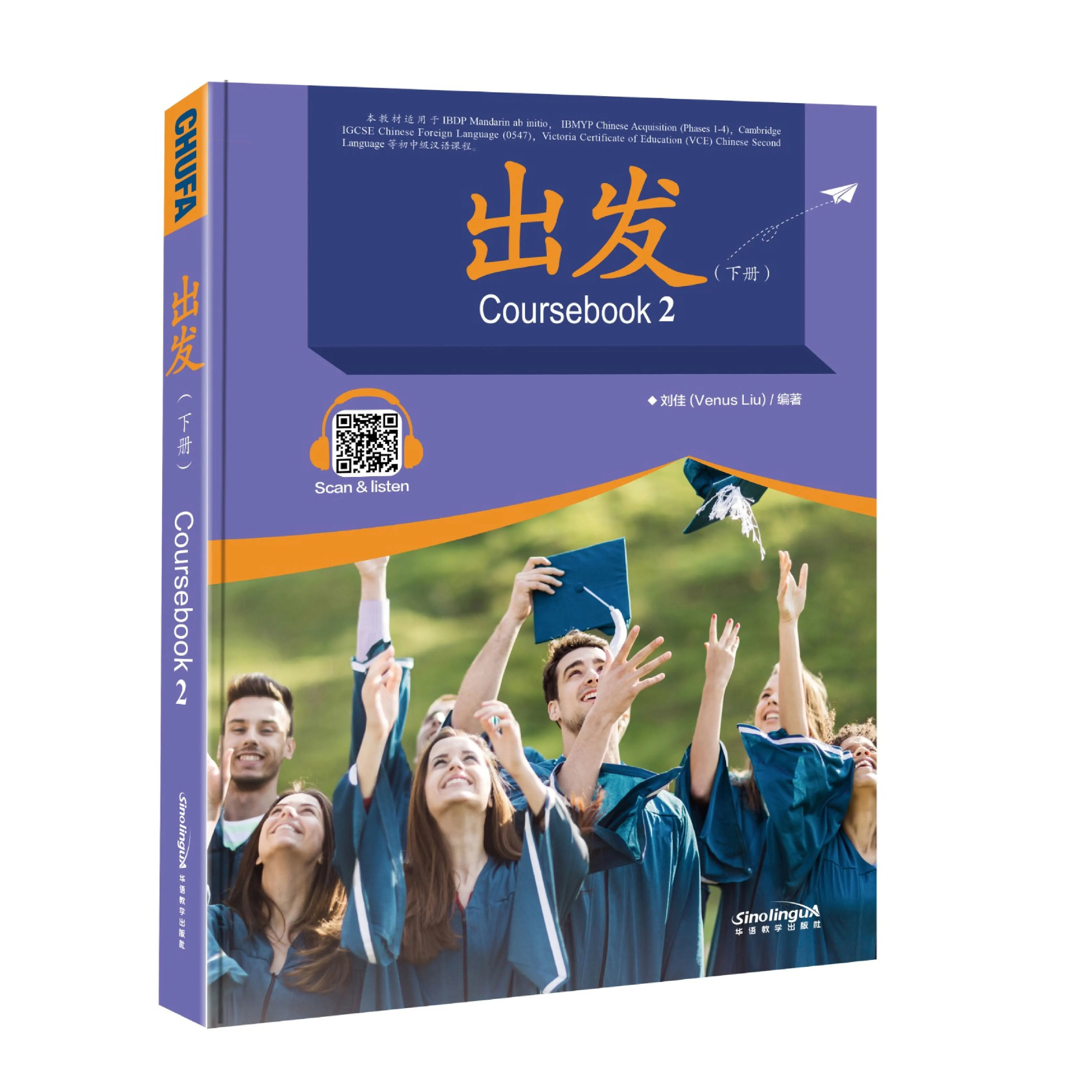 

IBDP-Mandarin ab initio Coursebook 2
