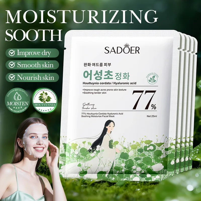 5 Houttuynia Hyaluronic Acid facial mask, whiten brighten skin, moisturize and remove spots, shrink pores, remove yellow black