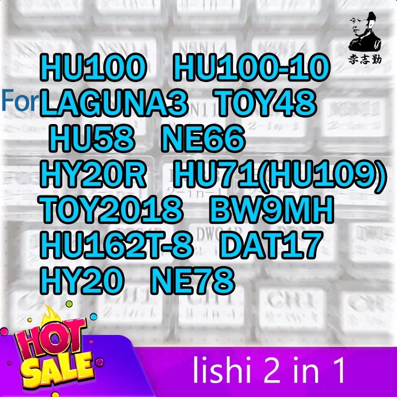 

Lishi 2 in 1 HU100 HU100-10 for LAGUNA3 TOY48 HU58 NE66 HY20R HU71(HU109) TOY2018 BW9MH HU162T-8 DAT17 HY20 NE78 lishi tool